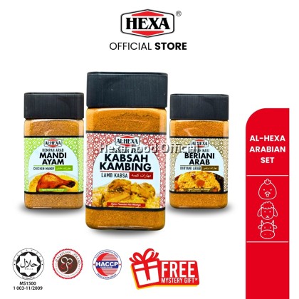 AL-HEXA  Rempah Nasi Arab Set Mandi Ayam/Beriani/Kabsah 150gm x 3Bottle   SET  Free Gift