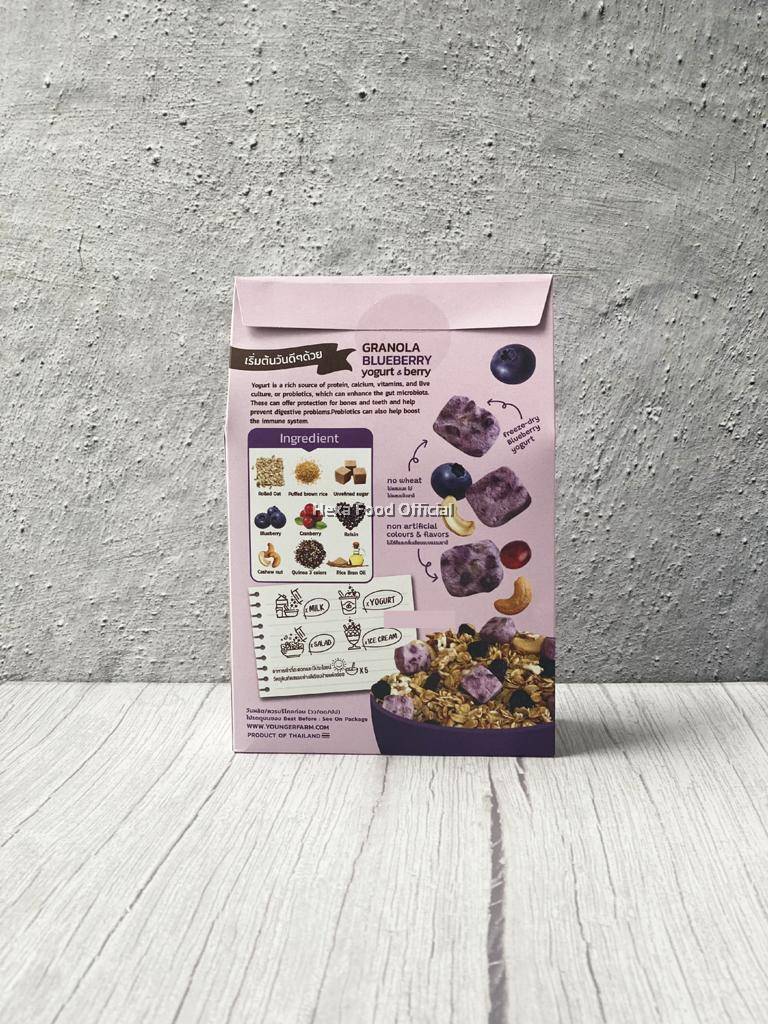 Younger Farm Halal Granola Blueberry Yogurt