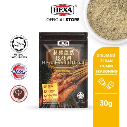  HEXA Xinjiang Zi Ran (Cumin Seasoning) 30gm